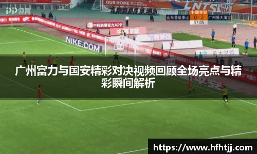 奇异果体育app下载