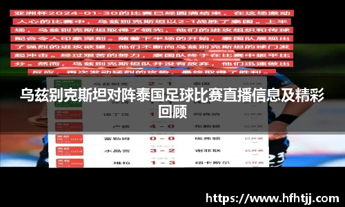 qyg奇异果体育