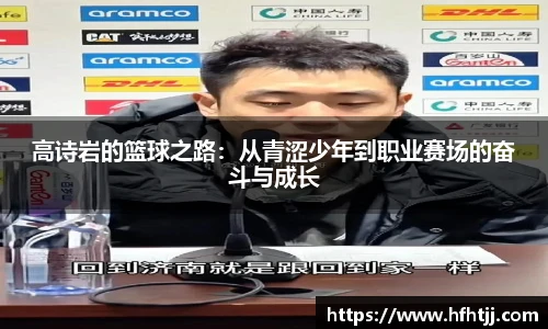 奇异果体育