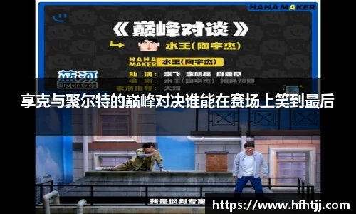 奇异果体育官方入口