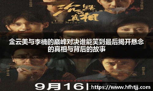 奇异果体育