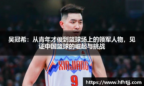 qyg奇异果体育