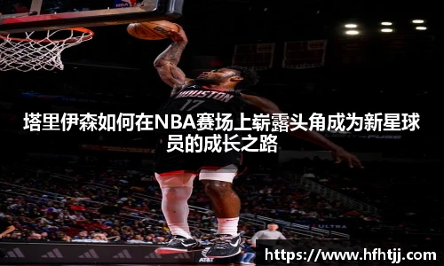 qyg奇异果体育