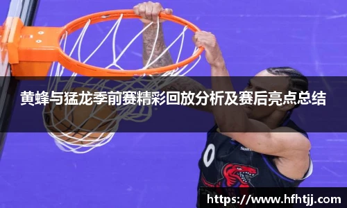 奇异果体育app下载
