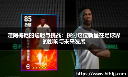 奇异果体育