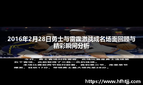 奇异果体育app下载
