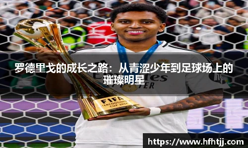 qyg奇异果体育