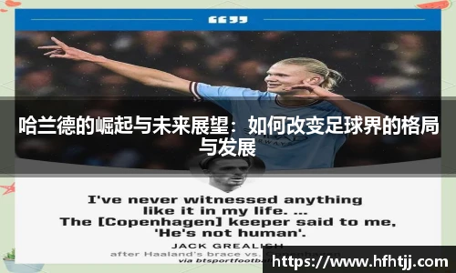 qyg奇异果体育