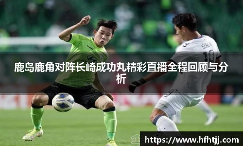 奇异果体育app下载