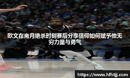 奇异果体育
