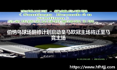 奇异果体育