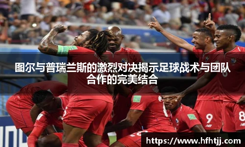 奇异果体育app下载