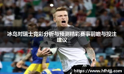 奇异果体育官方入口