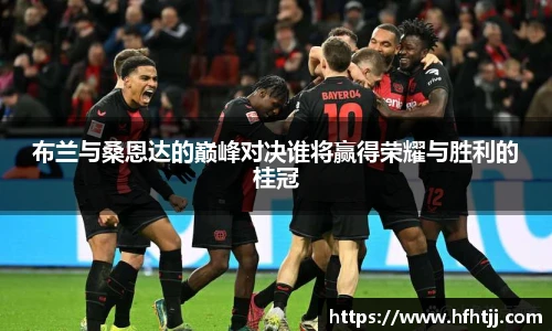 奇异果体育