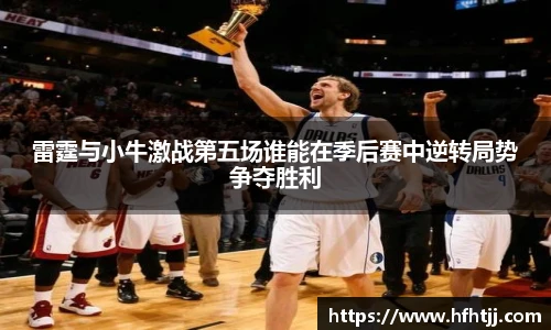 奇异果体育